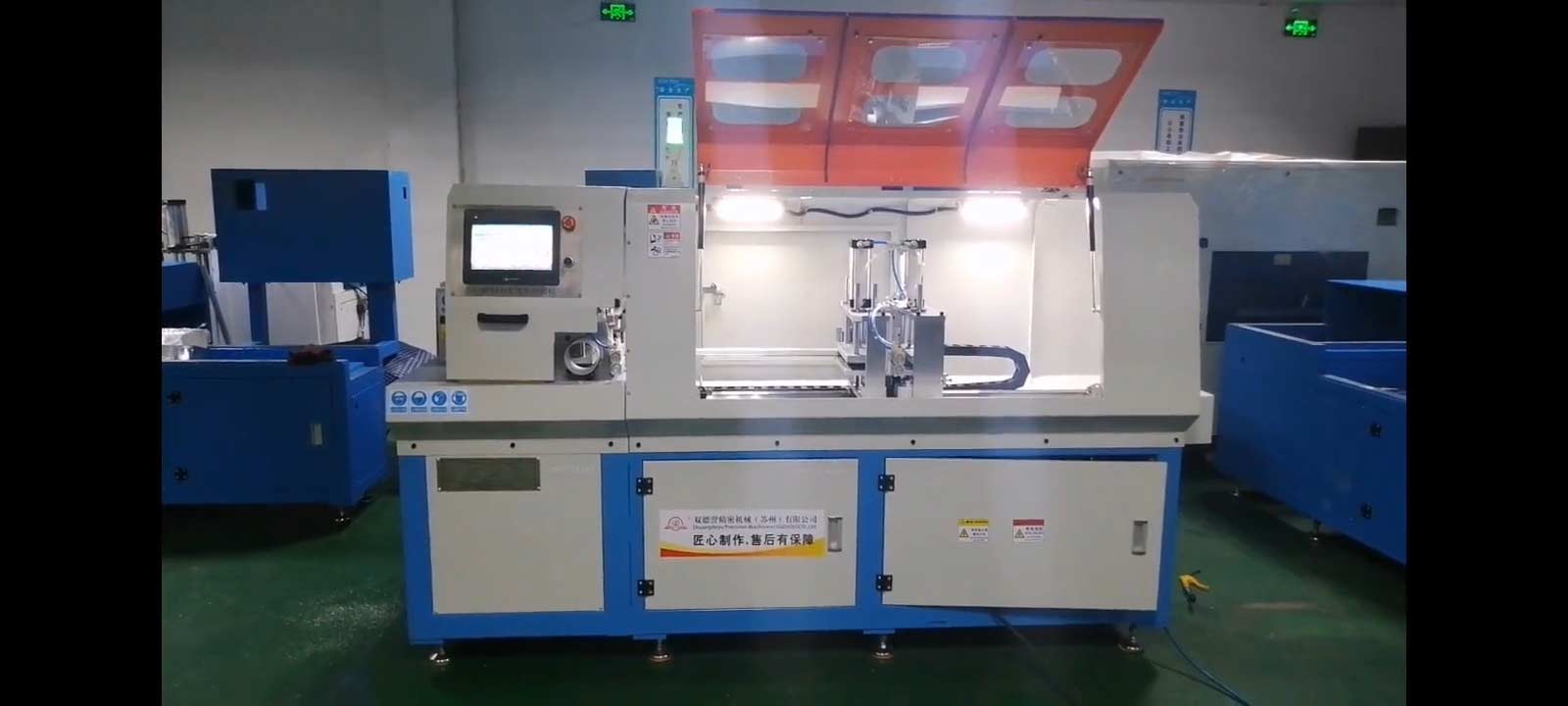 分離式切鋁機2 分離式切鋁機2