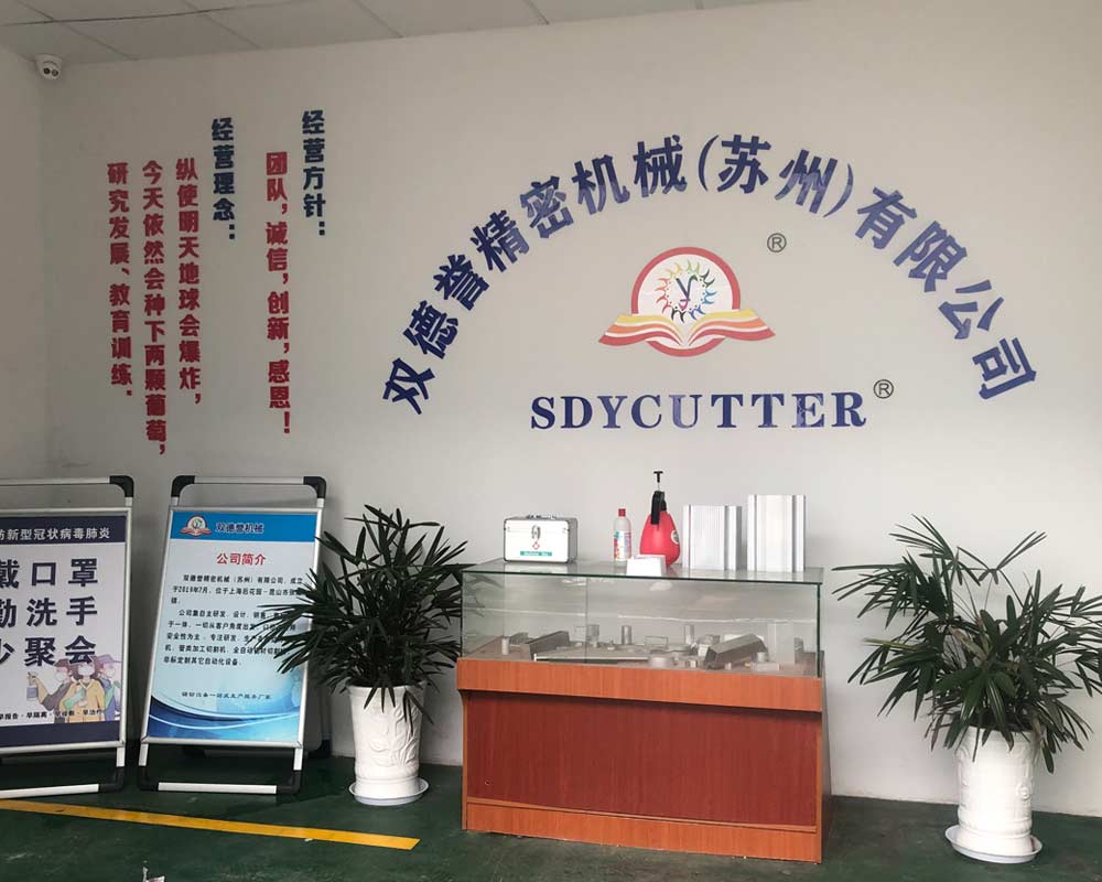 雙德譽(yù)機(jī)械 雙德譽(yù)機(jī)械