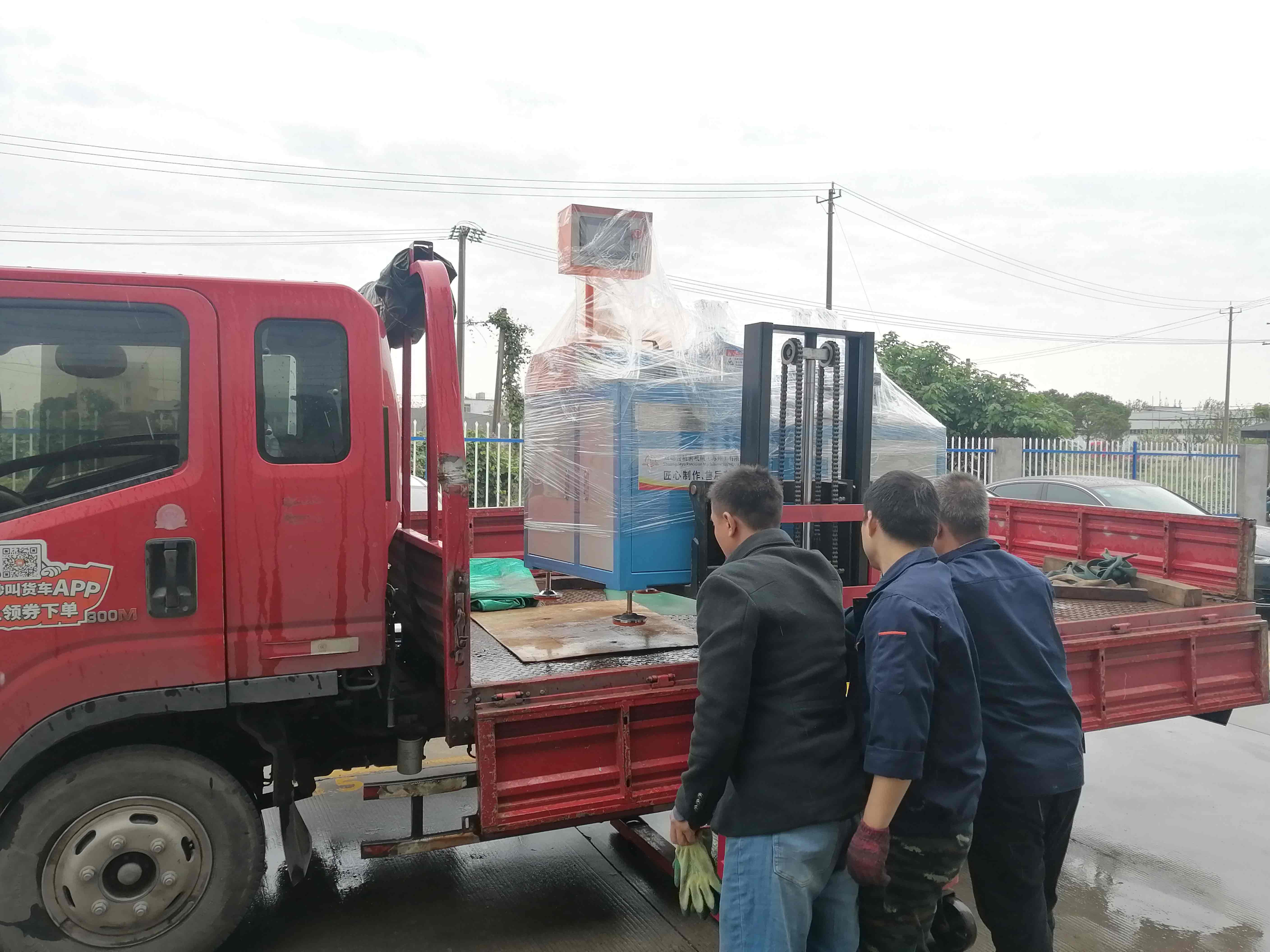 全自動鋁材切割機出庫發(fā)貨圖1