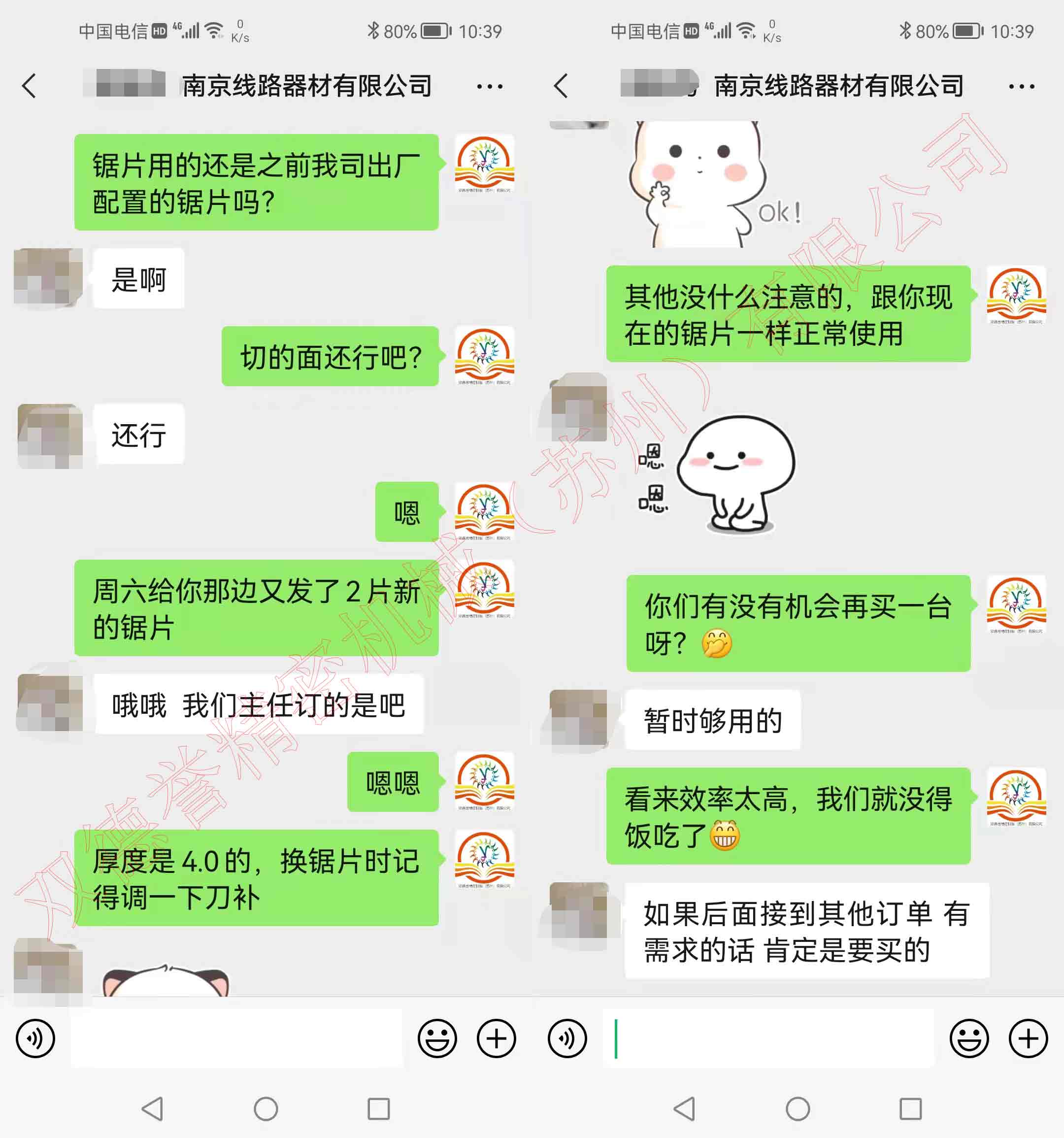 雙德譽機械客戶口碑案例 雙德譽機械客戶口碑案例