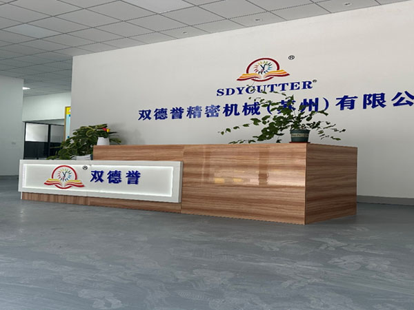 關(guān)于雙德譽(yù)機(jī)械概述、創(chuàng)新技術(shù)、企業(yè)優(yōu)勢、核心設(shè)備系列、專利、愿景等