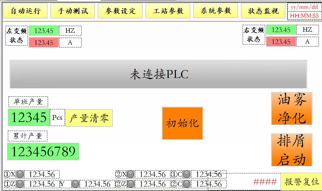 程序展示 程序展示